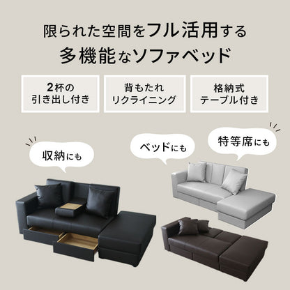 ソファ ラフォーレ
