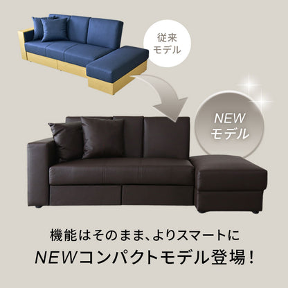 ソファ ラフォーレ