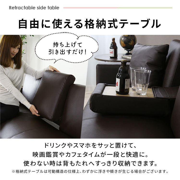 ソファ ラフォーレ
