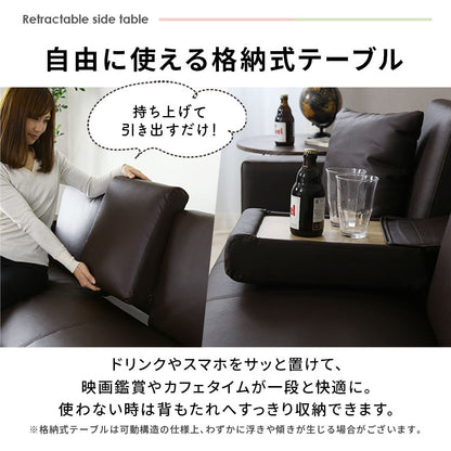 ソファ ラフォーレ