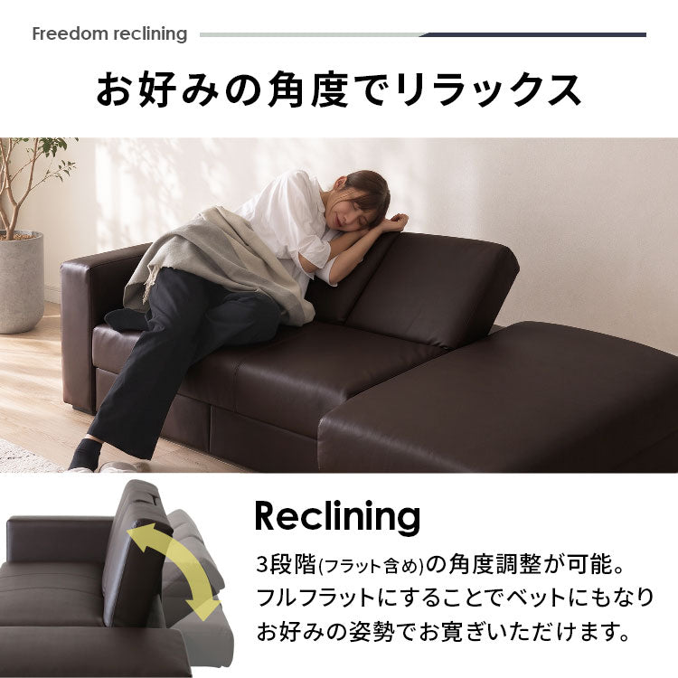 ソファ ラフォーレ