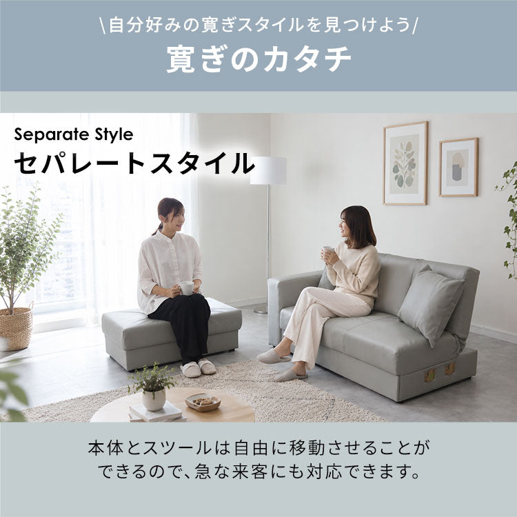 ソファ ラフォーレ