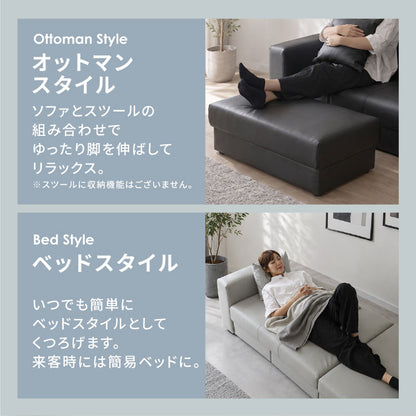 ソファ ラフォーレ