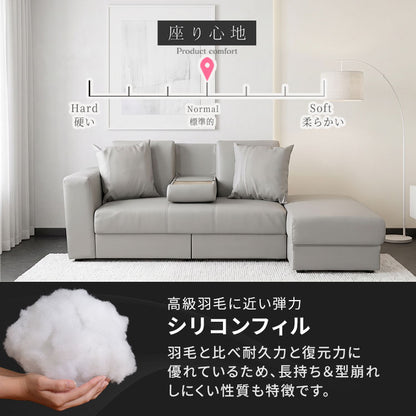 ソファ ラフォーレ