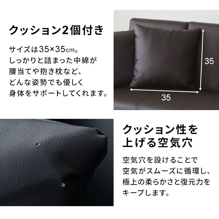 ソファ ラフォーレ