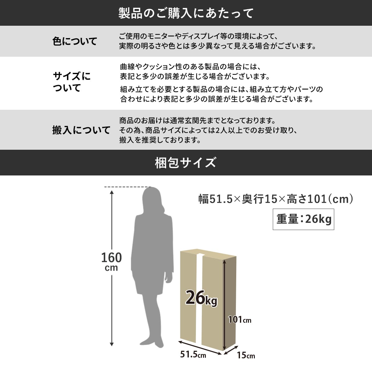 パソコンデスク　ライナ