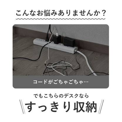 【幅120】 パソコンデスク ララ