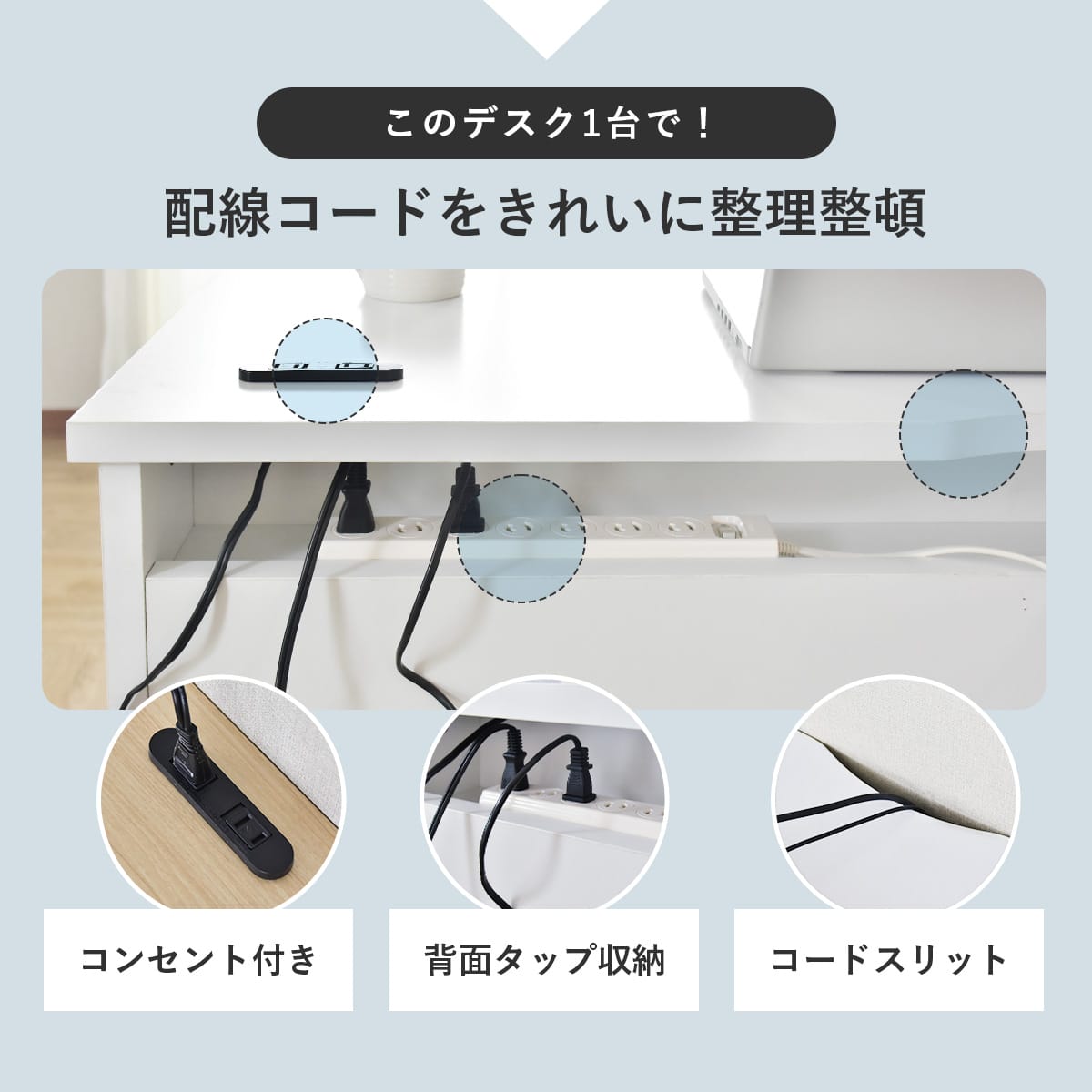 【幅120】 パソコンデスク ララ
