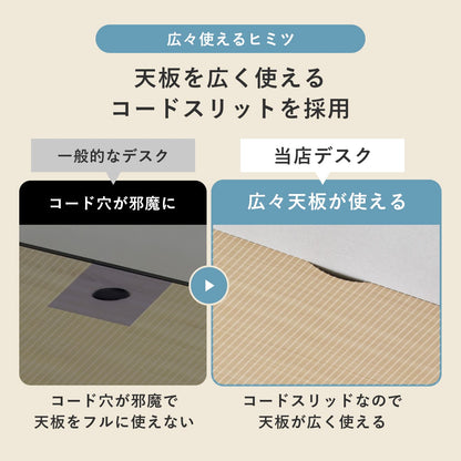 【幅80】パソコンデスク ララ
