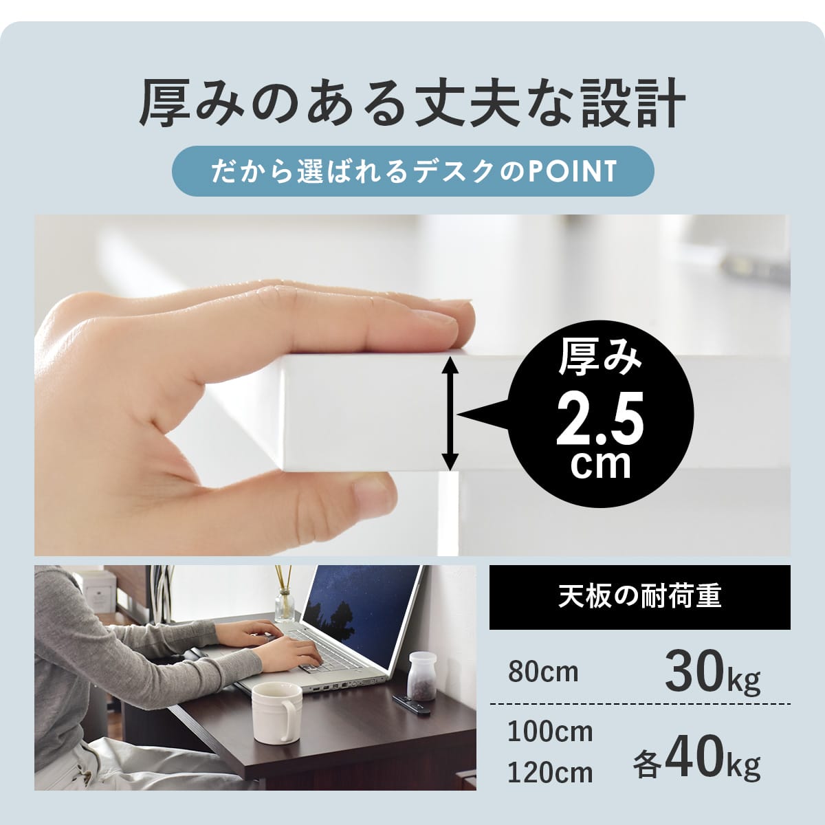 【幅120】 パソコンデスク ララ