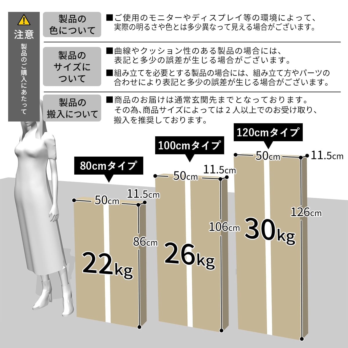 【幅80】パソコンデスク ララ