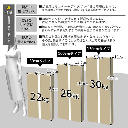 【幅120】 パソコンデスク ララ