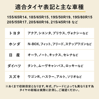 【幅55-95】タイヤラック  ラルサス
