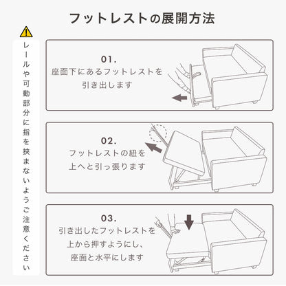 【幅185】 収納付き カウチソファ ラメール