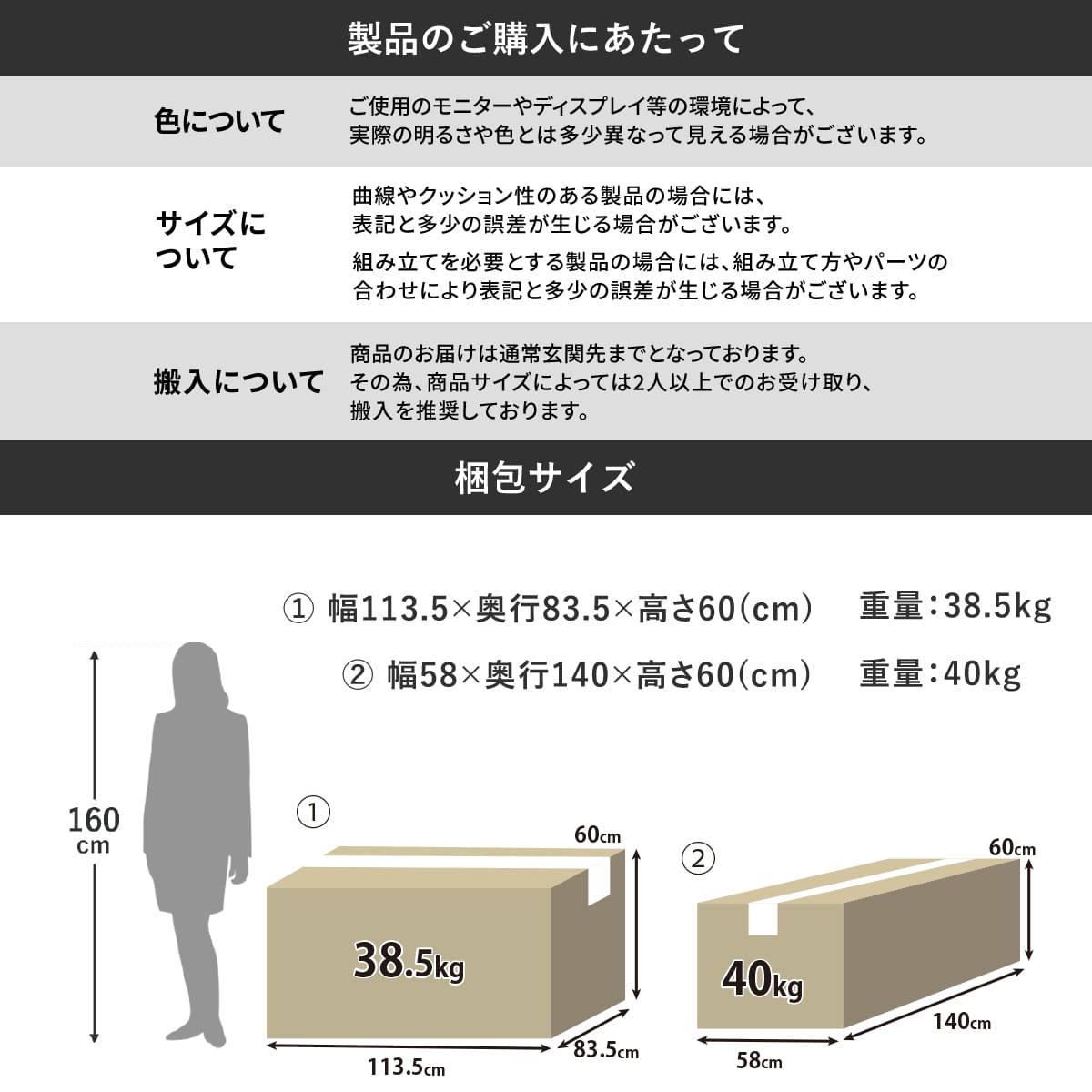 【幅185】 収納付き カウチソファ ラメール