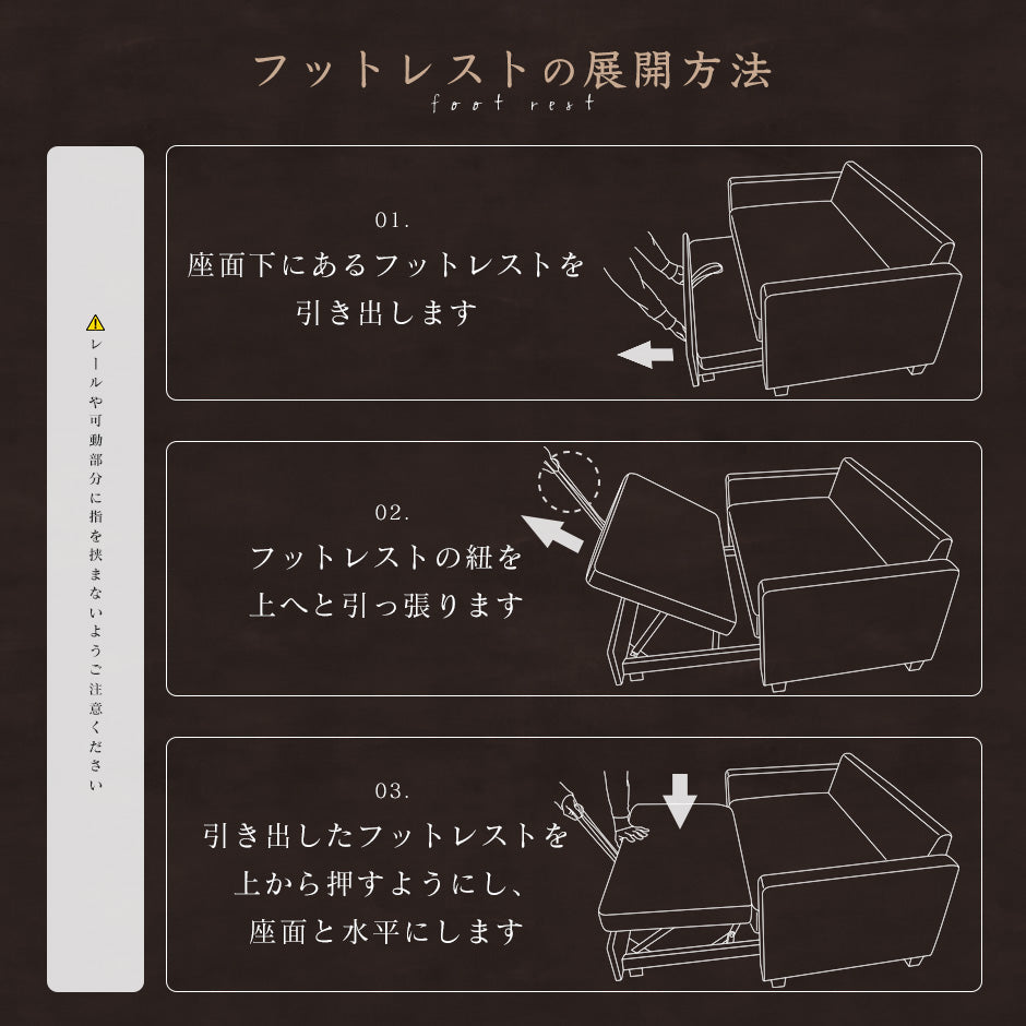 カウチソファ ラメール
