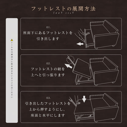 カウチソファ ラメール