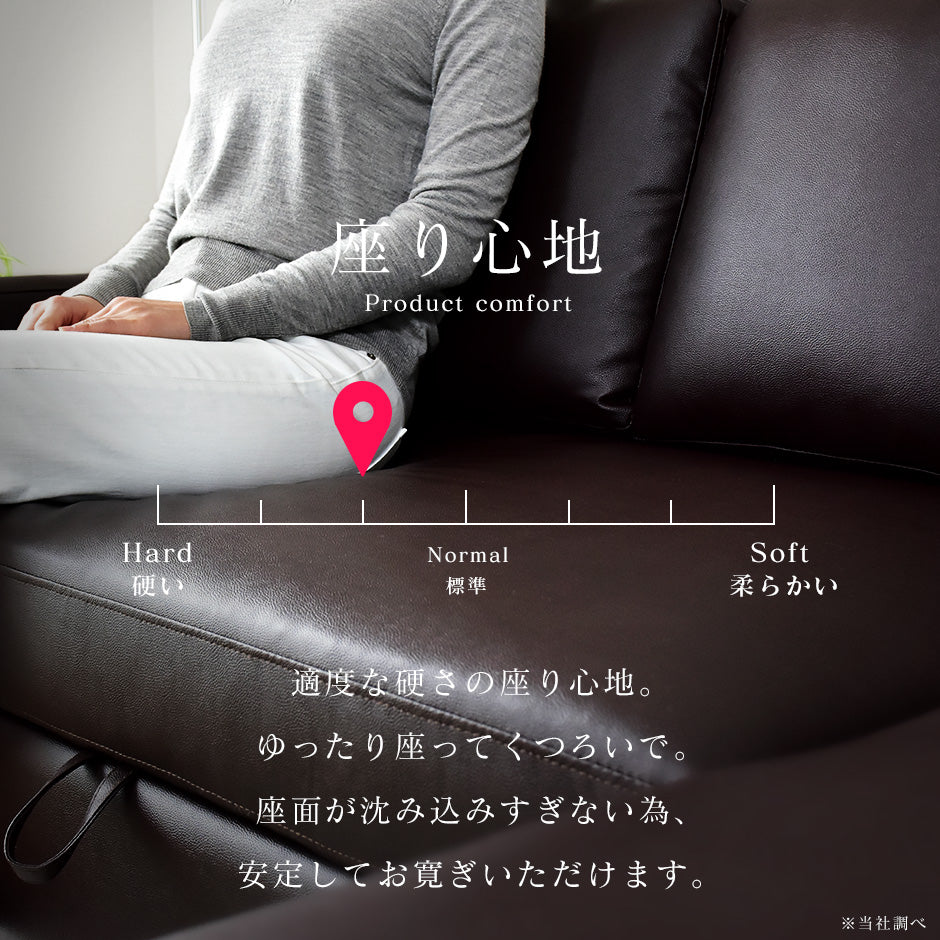 カウチソファ ラメール