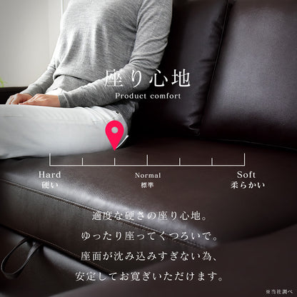 カウチソファ ラメール