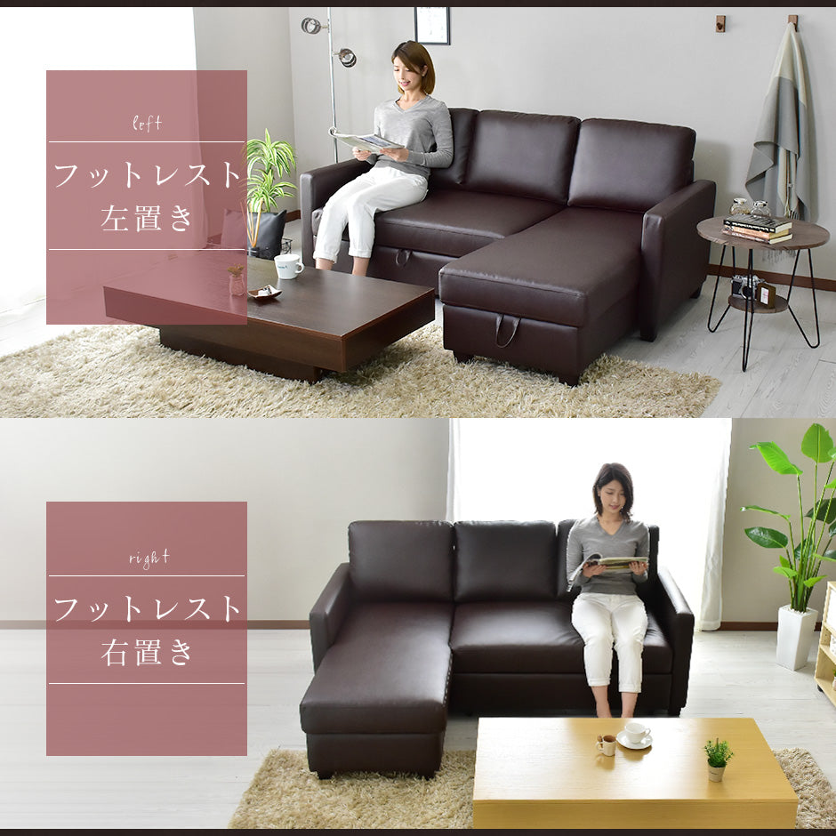 カウチソファ ラメール
