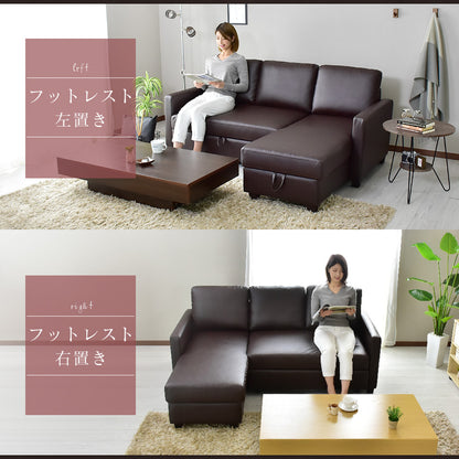 カウチソファ ラメール