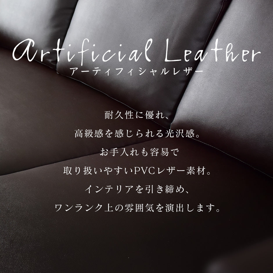 カウチソファ ラメール