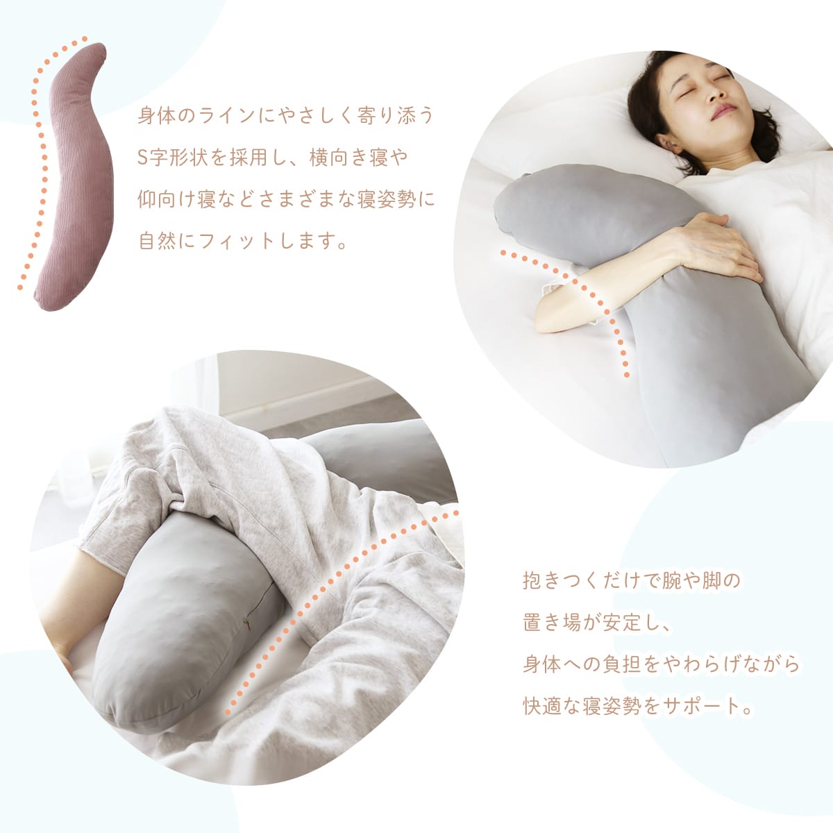 抱き枕 ラニナ 40×110cm