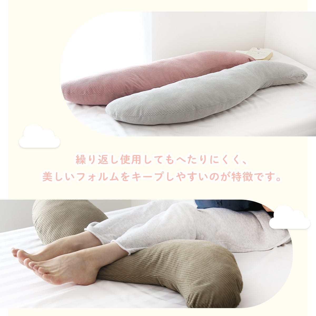 抱き枕 ラニナ 40×110cm