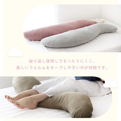 抱き枕 ラニナ 40×110cm
