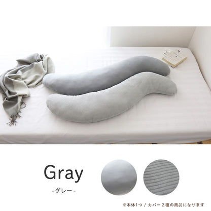 抱き枕 ラニナ 40×110cm