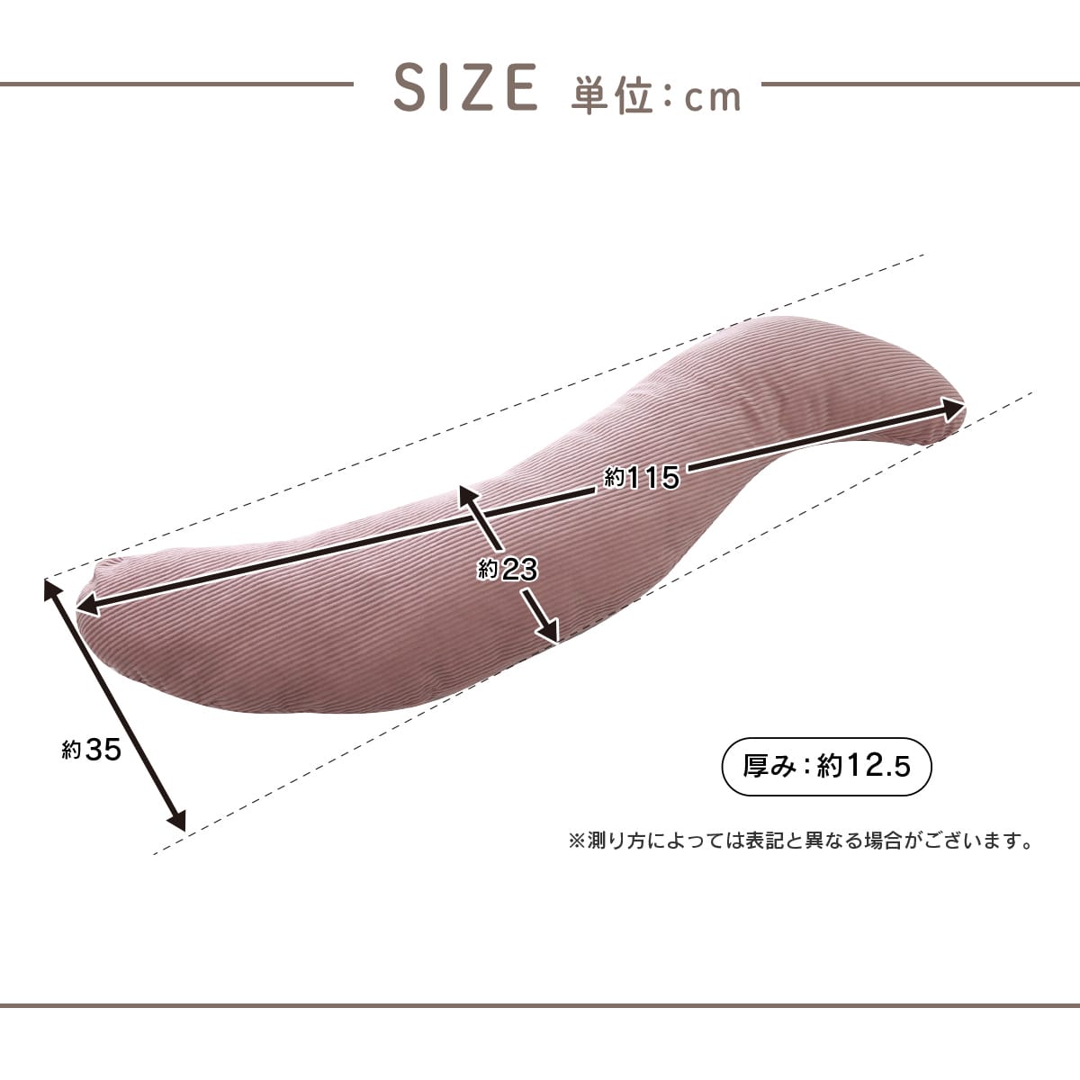 抱き枕 ラニナ 40×110cm