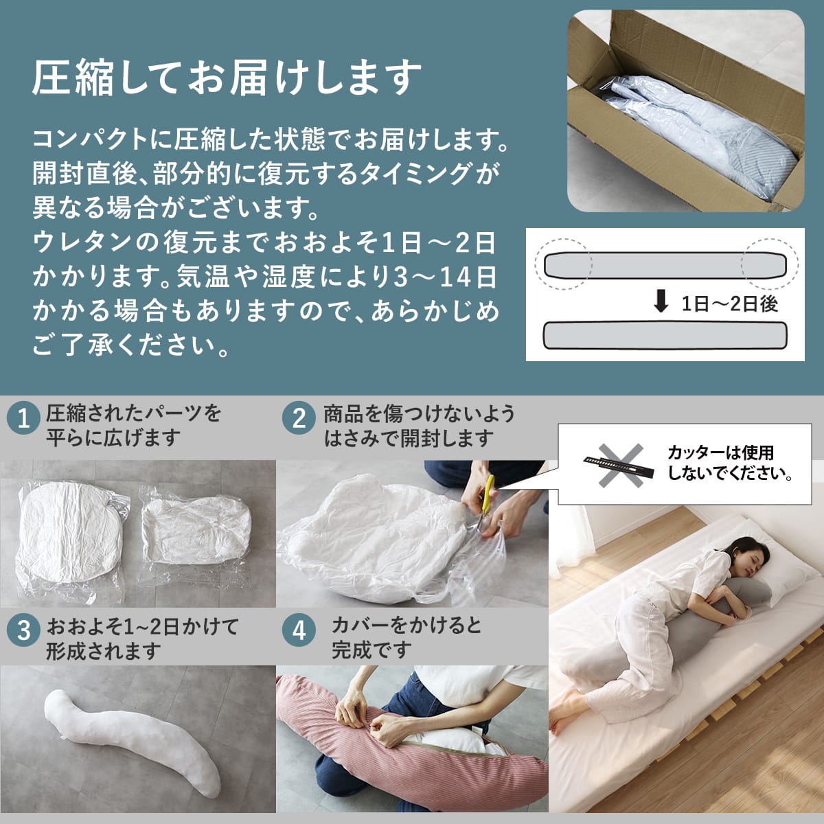 抱き枕 ラニナ 40×110cm