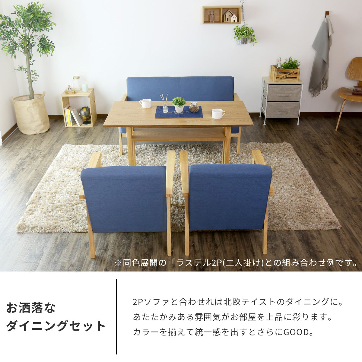 ソファ ひとりがけ 1人掛け チェア 椅子 北欧 天然木フレーム おしゃれ ラステル1P
