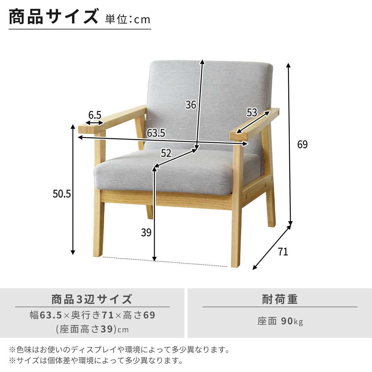 ソファ ひとりがけ 1人掛け チェア 椅子 北欧 天然木フレーム おしゃれ ラステル1P