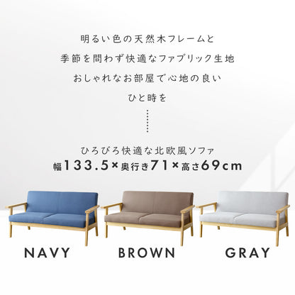 2人掛け 2人用ソファ ソファ 北欧風 ラステル2P
