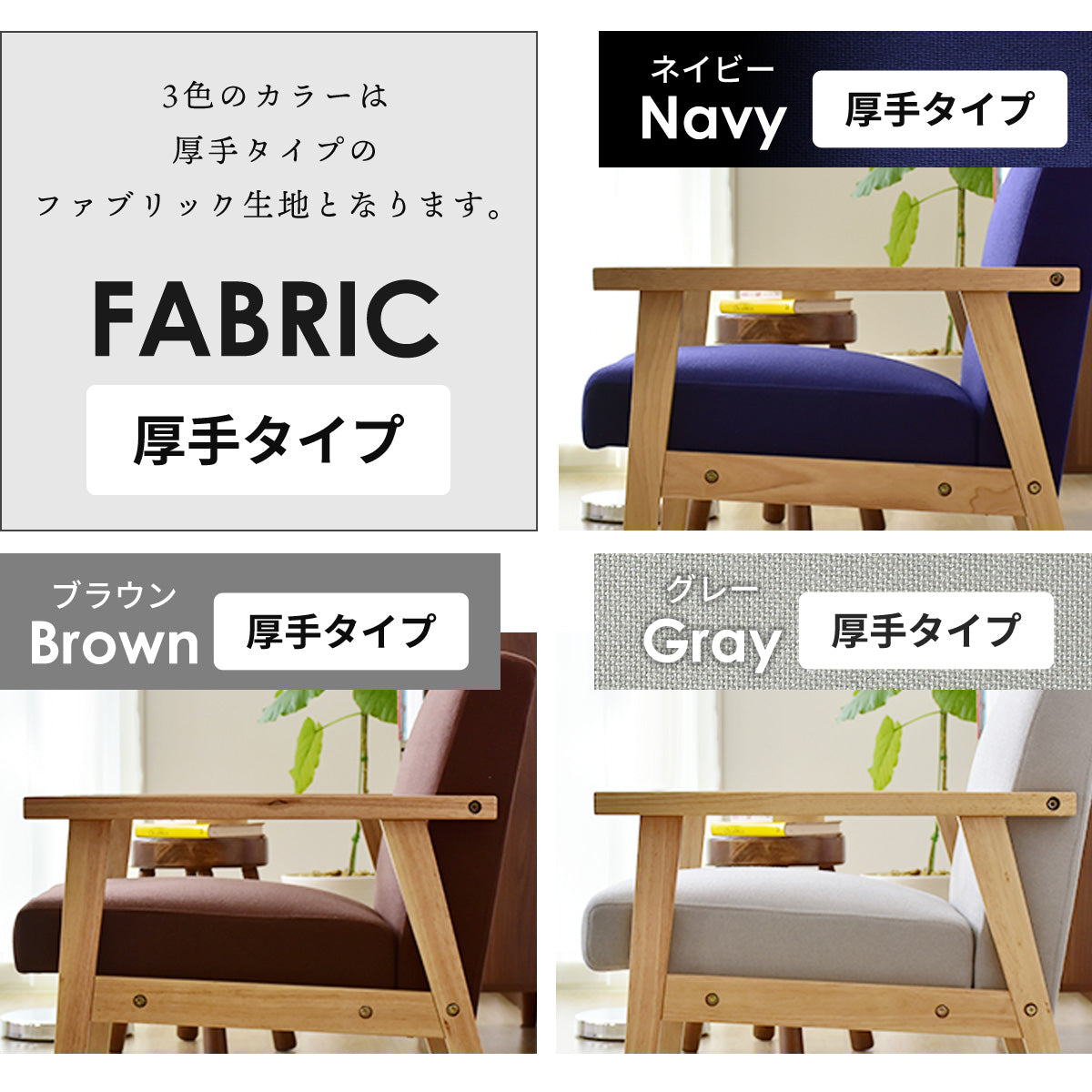 2人掛け 2人用ソファ ソファ 北欧風 ラステル2P