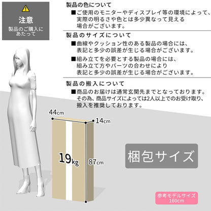 【幅80】折り畳みデスクラウロ