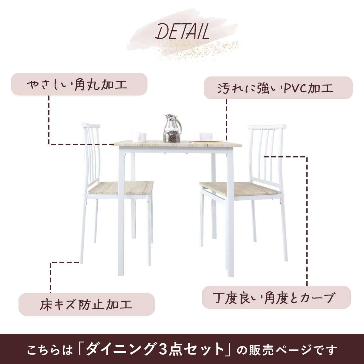 ダイニングテーブル3点セット テーブル チェア ダイニングテーブル ラーザ3点セット