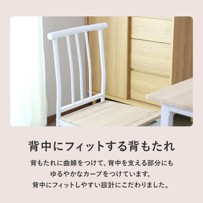 ダイニングテーブル3点セット テーブル チェア ダイニングテーブル ラーザ3点セット
