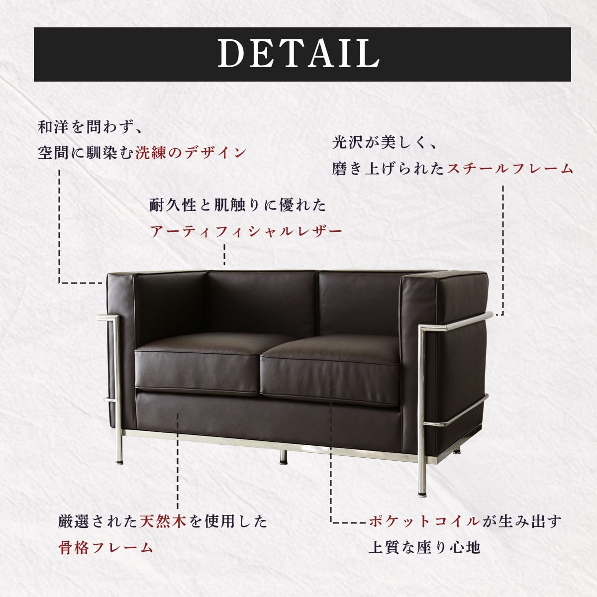 デザイナーズソファ LC2【1人掛け|2人掛け|3人掛け】