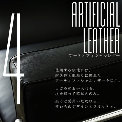 デザイナーズソファ LC2【1人掛け|2人掛け|3人掛け】
