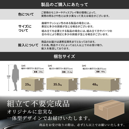 デザイナーズソファ LC2【1人掛け|2人掛け|3人掛け】