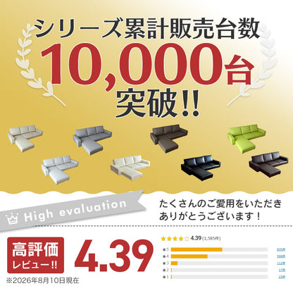 ローソファ レパード