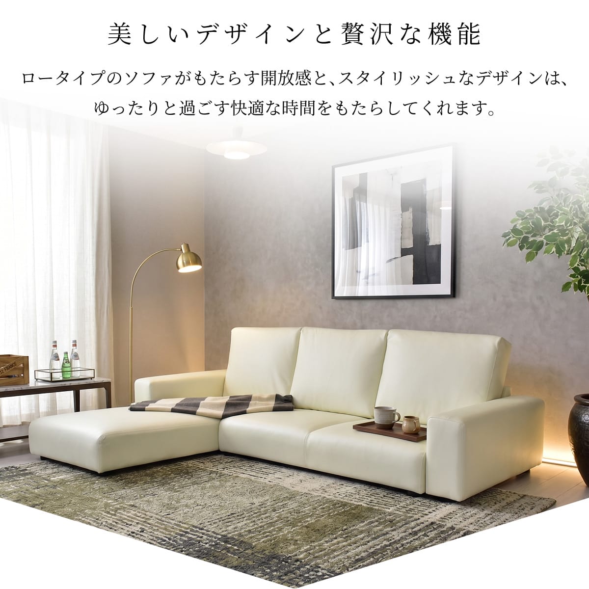 ローソファ レパード