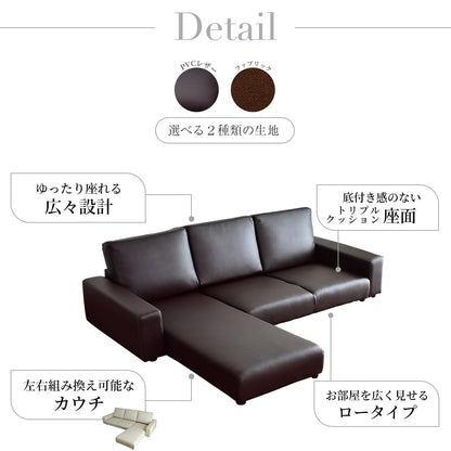 ローソファ レパード
