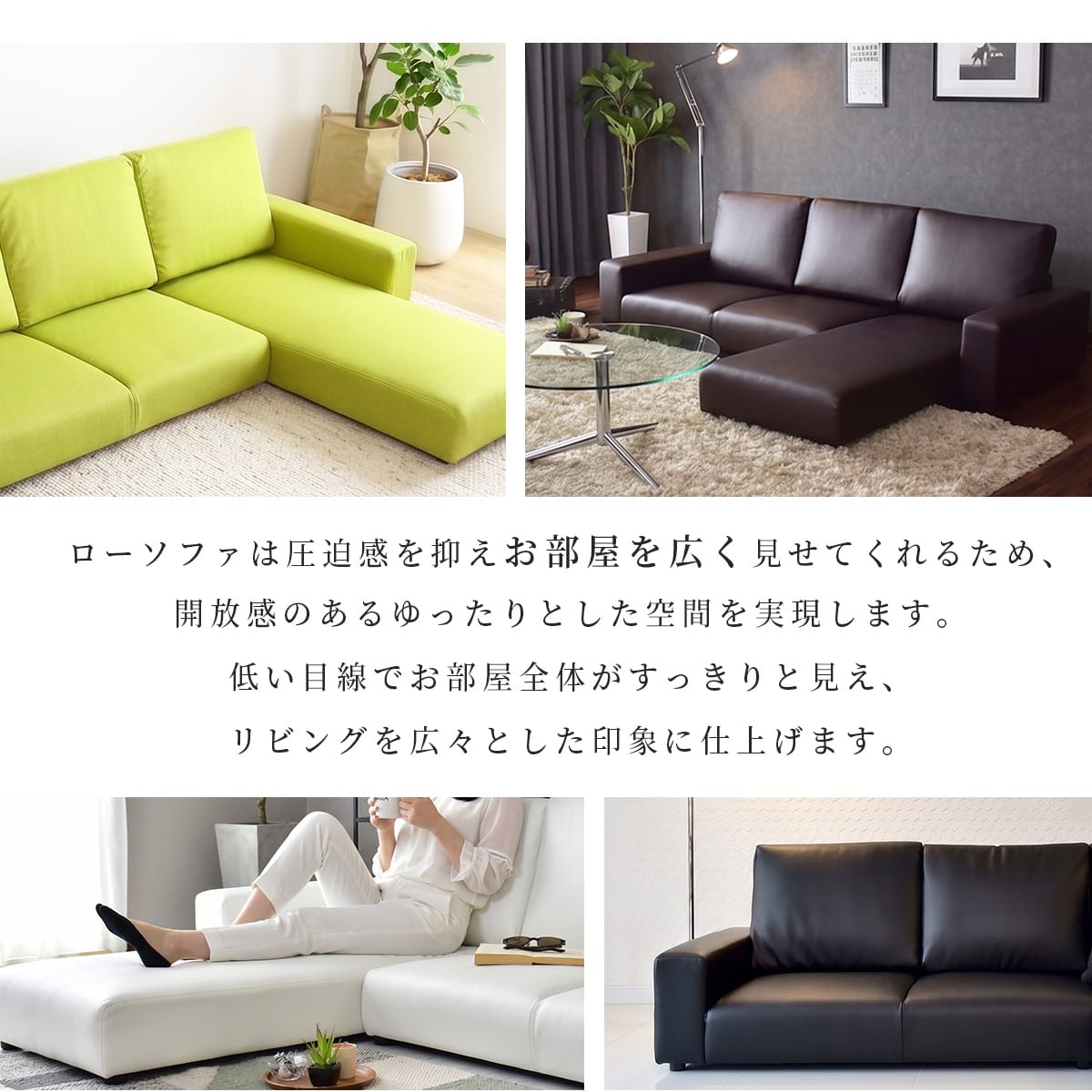 ローソファ レパード