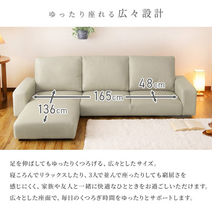 ローソファ レパード
