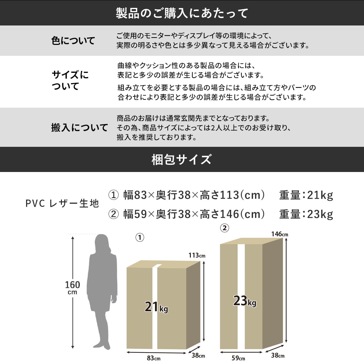 ローソファ レパード