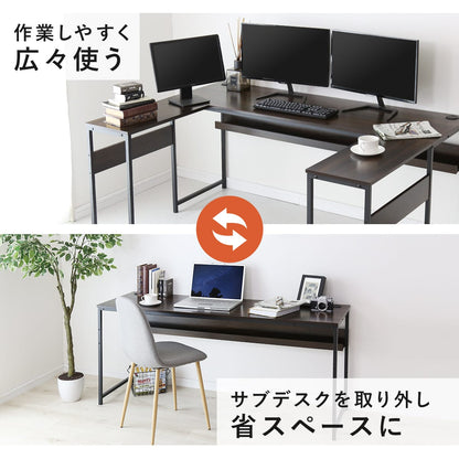 コの字型デスク レプト