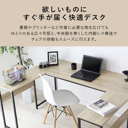 コの字型デスク レプト